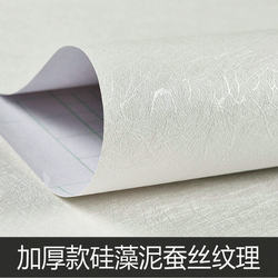 Self-Adhesive Wallpaper for Bedroom, Warm and Thick, Waterproof and Moisture-Proof, 3D Silk Texture, Suitable for Home Use, Living Room Background Wall Wallpaper, Self-Stick