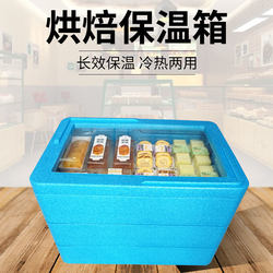 Tiramisu Dessert Display Stand Layered Insulation Box with Transparent Lid Epp Commercial Food-Grade Foam Cake Cooler Box
