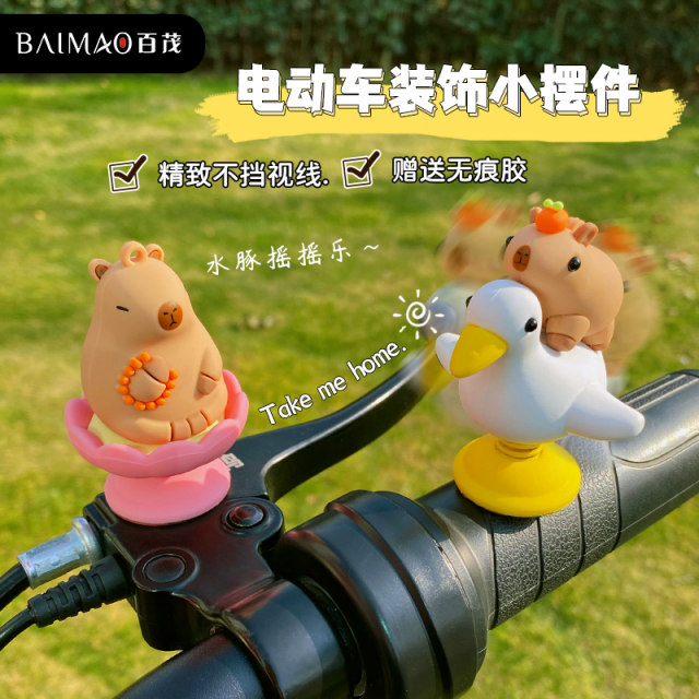 Original Kapibala Buddha water guinea pig electric car rocker bicycle ...