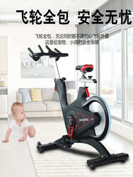 Commercial Magnetic Resistance Spinning Bike Gym Smart Exercise Bike Silent Home Fitness Bike Pedal Bike 