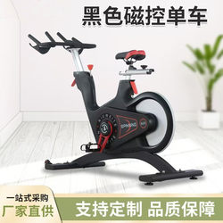 Gym Magnetically Controlled Spinning Bicycle Indoor Commercial Bumblebee Exercise Bike Home Bicycle Bicycle Weight Loss
