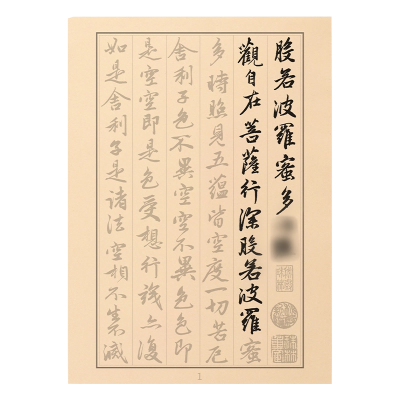 唐楷書字典 Yahoo!オークション -「唐楷書字典」(書道) (アート