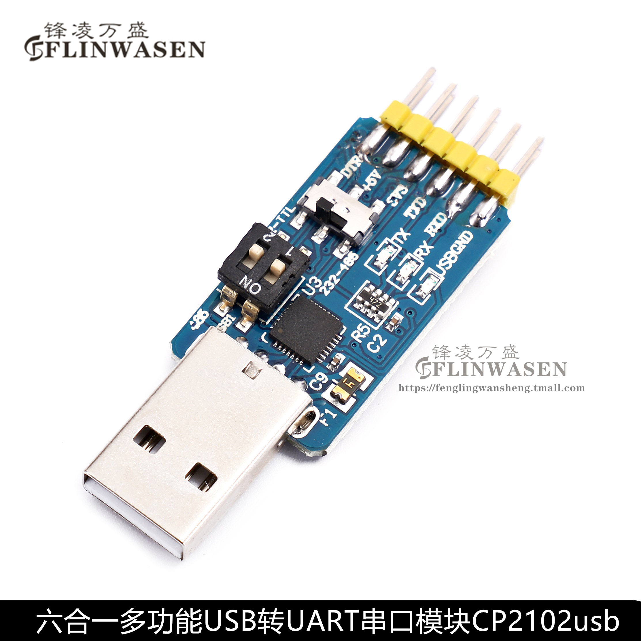 CP2102 6-IN-1 ٱ USB-UART  Ʈ  USB TTL485 232 ȣ ȯ  ü -