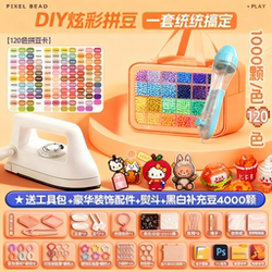 Pindoudou DIY Material Kit Full Set 3D Fusion Mard Color Number Set Tools Ironing Paper Refill Pack