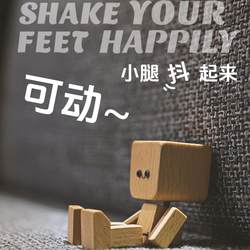 「Shaking Wood Man」Lin Muji Car and Desktop Small Ornaments Good Gifts for Healing, Creative, Cute Decoration, Christmas Gifts