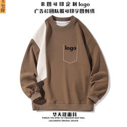 New Waffle Knit Crew Neck Team Sweatshirt with Custom Logo Print, Loose Fit, Color Block, Hair Salon Spring Workwear