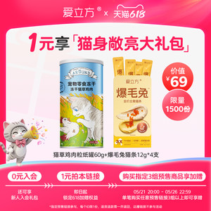 Book a large price coupon
