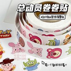 Roll Stickers for Boys and Girls, Computer and Phone Decoration, Cartoon Stickers, Toy Story, Identity V, Kapibara Merchandise, Sealing Stickers, Children's Rewards, Creative Guka Planner Stickers, Self-Adhesive