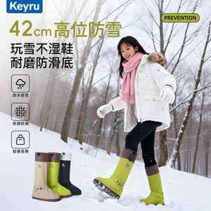 
Northeastern snowproof shoe covers are waterproof, non-slip, thickened and wear-resistant, skiing and snow play equipment, winter rain and snow foot covers, rain boots