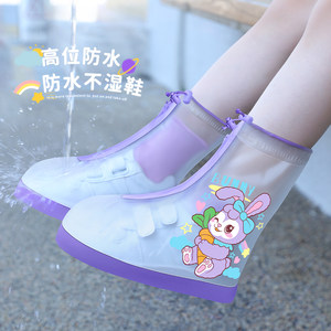 
Children's waterproof shoe covers raining students go to school to step on water anti-slip rain boots thickened wear-resistant silicone rain boots for boys and girls