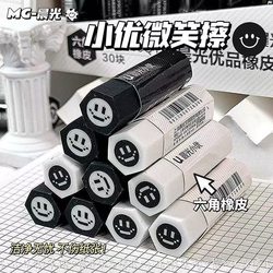 Morning Light Eraser with Low Debris, Clean for Elementary School Students, No Debris Left, Easy to Erase, Not Easy to Leave Marks, Safe for Children, Non-Toxic for Kindergarten, Erases Cleanly, Black and White, Cute, Super Adorable, No Odor, Erasable