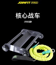 Joinfit Core Combat Vehicle Physical Training Abdominal Muscle Trainer Abdominal Disc Strength Stretching Stability Fitness Equipment