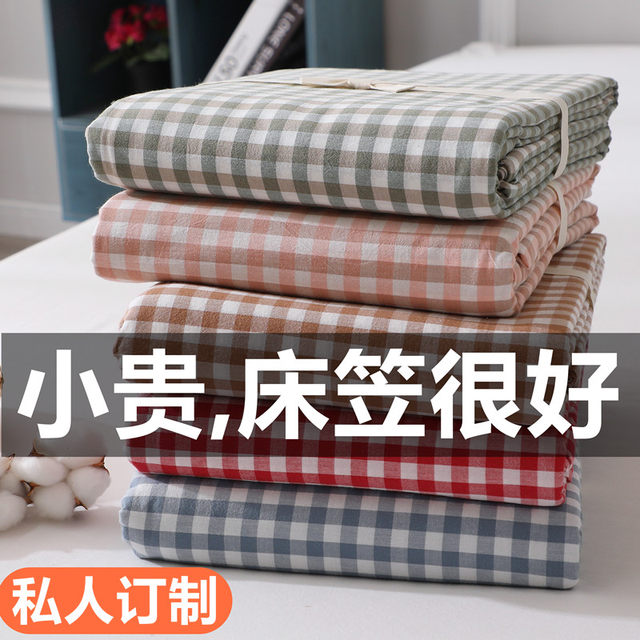 Class A pure cotton washed cotton fitted sheet single piece 100 cotton single and double bedspread three-piece set Simmons mattress protector