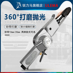 Ulema Pneumatic Belt Sander Grinder Polisher Ring Belt Small Handheld Grinder Trimming Sanding Polishing Machine