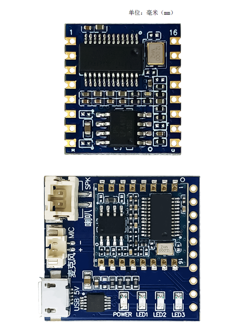 Hi-link Offline Voice Recognition Module V20 - IoT Evaluation Board