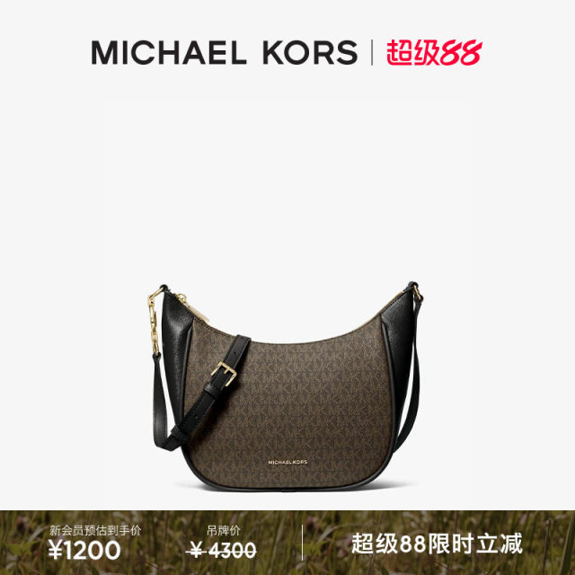 MICHAEL KORS MK Cheryl Women's Medium Shoulder Crossbody Bag