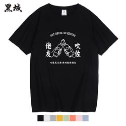 Summer Pure Cotton Short-Sleeved T-Shirt with Chinese Style, Cantonese Wine Culture, and the Phrase 