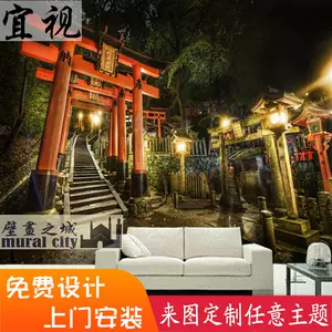 日式鸟居神社- Top 50件日式鸟居神社- 2024年4月更新- Taobao