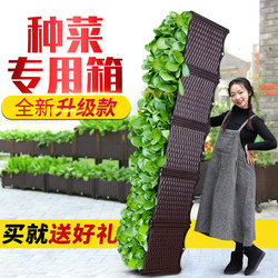 Vegetable Growing Tool: Rectangular Household Flower Pot, Extra-Large Balcony Planting Box, Non-Foam Plastic Vegetable Garden Box, Small Size for Rooftop