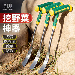 Gadget for Digging Wild Vegetables, Small Shovel for Digging Garlic, Gardening Shovel for Digging Wild Chives, Tool for Planting Flowers, Digging Soil, Weeding, and Pulling Weeds Outdoors