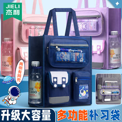 Jerry student carrying book bag, handbag, children's canvas bag, boys and girls homework document bag, tutoring bag, extracurricular cram school tutoring bag, large capacity, multi-layer waterproof storage bag, school bag, customized logo