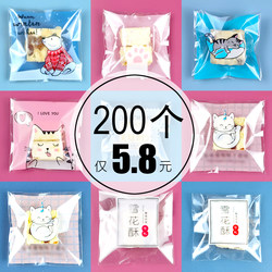 Snowflake Pastry Packaging Bags, Cookie Nougat Biscuits, Donkey-Hide Gelatin Cake Self-Sealing Bags, Household Handmade Small Packaging Bags, 200 Pieces