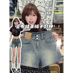 American Retro High-Waisted Denim Shorts for Women, Summer Outerwear with a Stylish Design, Hip-Hugging A-Line Wide-Leg Hot Pants