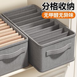 Clothing Storage Box, Home Wardrobe Layered Organizer, High-Quality Storage Solution, Four-Piece Set for Sweaters, Pants, and Bed Sheets