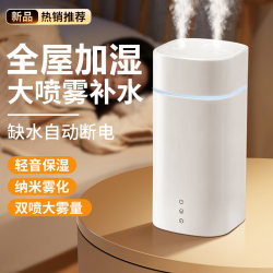 [Imported from Japan] Air Humidifier Small Size for Home Bedroom Silent Mist Sprayer Office Desktop 2025 New Model