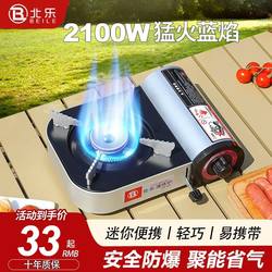 Mini Cassette Stove Outdoor Portable Burner