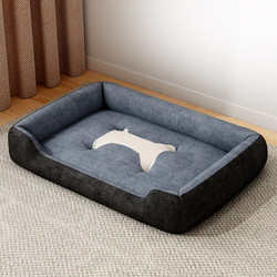 Dog Bed for All Seasons, Suitable for Small, Medium, and Large Dogs, Sleeping Mat, Winter Warm Cat Bed, Winter Pet Supplies