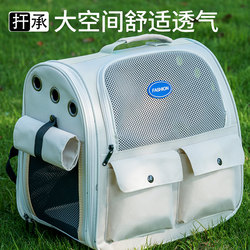 Cat Carrier, Portable Pet Backpack, Backpack, Suitable for All Seasons, Anti-Stress Cat Cage, Portable Breathable Rabbit Bag