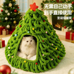 Christmas Tree Cat Bed, Winter Warm Enclosed Safe Cat Sleeping Nest, Woven Pet Bed, Small Dog Bed