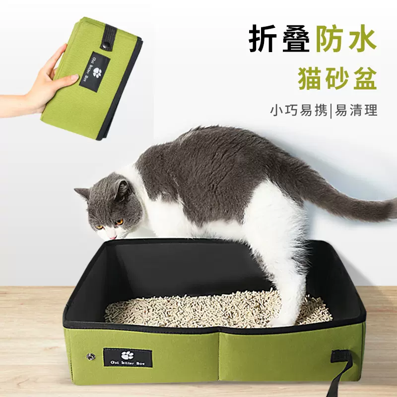 N猫砂盆全半閉鎖猫トイレ2B - 猫用品