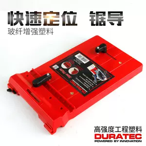 duratec guide rail table saw Latest Best Selling Praise