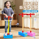 Children's jumping pole elementary school student frog jumping balance training jumping ball toy kindergarten sports high jumping pole artifact