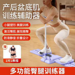 Ski Machine for Slimming Legs, Weight Loss, Fat Burning, Beautiful Legs, Pelvic Floor Muscle Trainer, Fitness Three-In-One Indoor Exercise