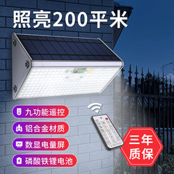 Super Bright Solar Light Outdoor Garden Light 2026 New Model Home Human Body Sensor Wall Light Gate Lighting Street Light