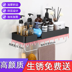 Bathroom Storage Rack, No-Drill Wall-Mounted, for Home Use in Bathroom, Toilet, Shower Room, Washbasin, Black Wall Storage Shelf