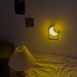 Dusk Accompanying the Moon~ ins Bedside Night Light Bedroom Plug-In Eye Protection Light Control Sensor Energy-Saving Led Nursing Sleep Light