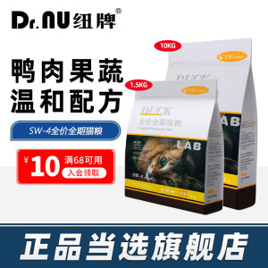 
Qianyi SW4 cat food probiotics full price full-term adult cat food British short ragdoll universal cat staple food