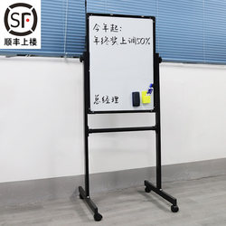 Whiteboard with Stand, Mobile Magnetic Blackboard for Home Use, Double-Sided Children's Small Blackboard, Wall-Mounted Whiteboard for Teaching and Training, Mobile Magnetic Small Whiteboard, Erasable Blackboard, Wall Sticker for Home Use
