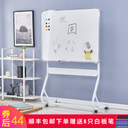 Whiteboard Writing Board with Stand, S-Shaped, High-End, for Commercial Office and Home Use, Large Whiteboard for Meetings and Training, Magnetic, Movable, Vertical, Single/Double-Sided Whiteboard, Wall Sticker, Children's Drawing Board, Erasable Small Blackboard