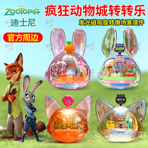 
Genuine Zootopia Crazy Spin Micro Scene Figure Blind Box Desktop Ornaments Disney Peripheral Toys