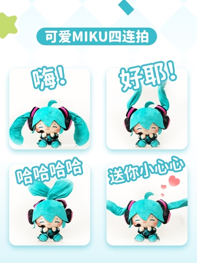 初音ミククッションぬいぐるみまとめうり！ 初音ミク ぬいぐるみ クッション - Ldcx