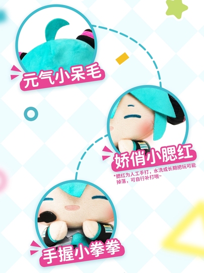 初音ミククッションぬいぐるみまとめうり！ Yahoo!オークション -「初音ミク クッション」(その他) の落札