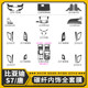 BYD S7 modified central control sticker BYD Tang interior decoration film gear door handle film color changing film