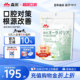 Morinaga's patented lactoferrin 9028 oral health periodontal gum breath removal care tablets