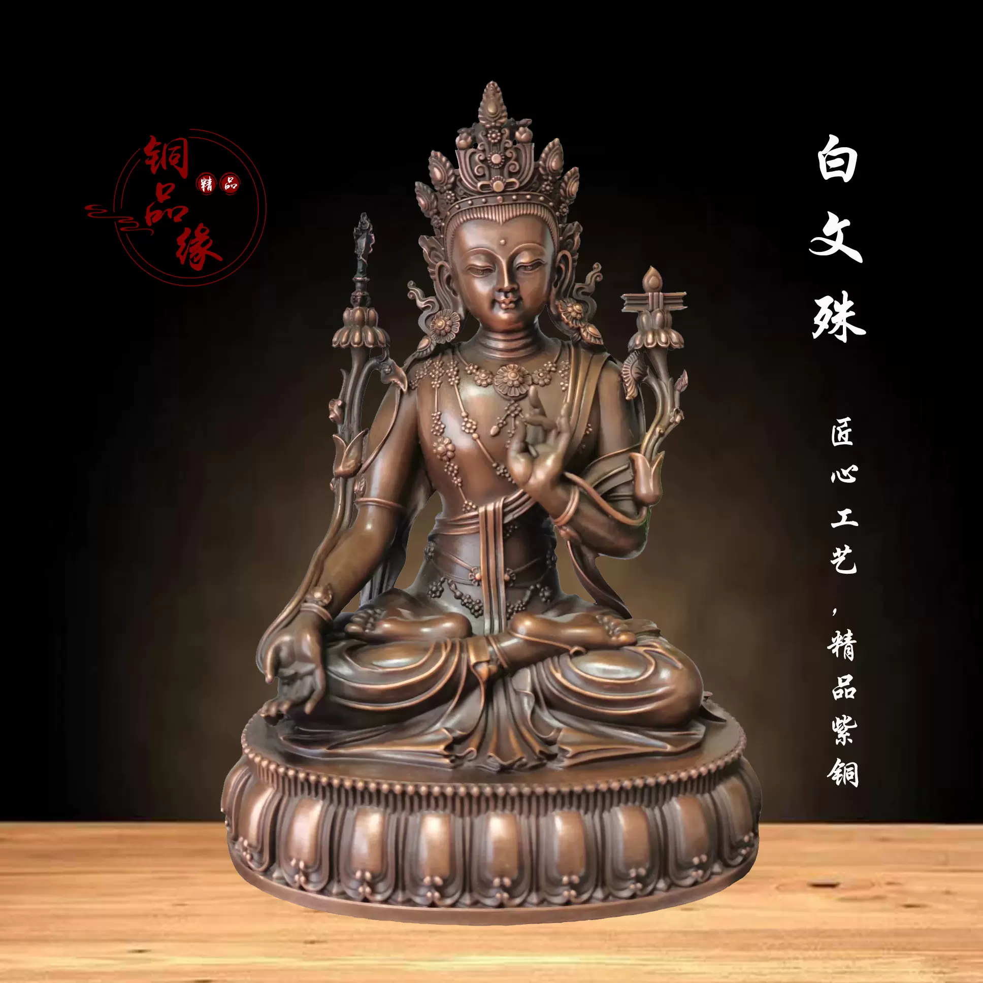 チベット仏教 仏像黄財神座像 銅製品 彩繪 仏師で仕上げ品 彫刻 7寸 チベット仏教 仏像黄財神座像 銅製品 彩繪 仏師で仕上げ品 彫刻