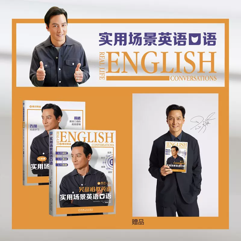 2冊　日中英職場で使う工業用語　簡体字版　繁体字版　黄勤男　国際語学社 2冊 日中英職場で使う工業用語 簡体字版 繁体字版 黄勤男